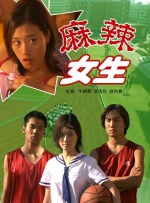 进了妻子的嘴里